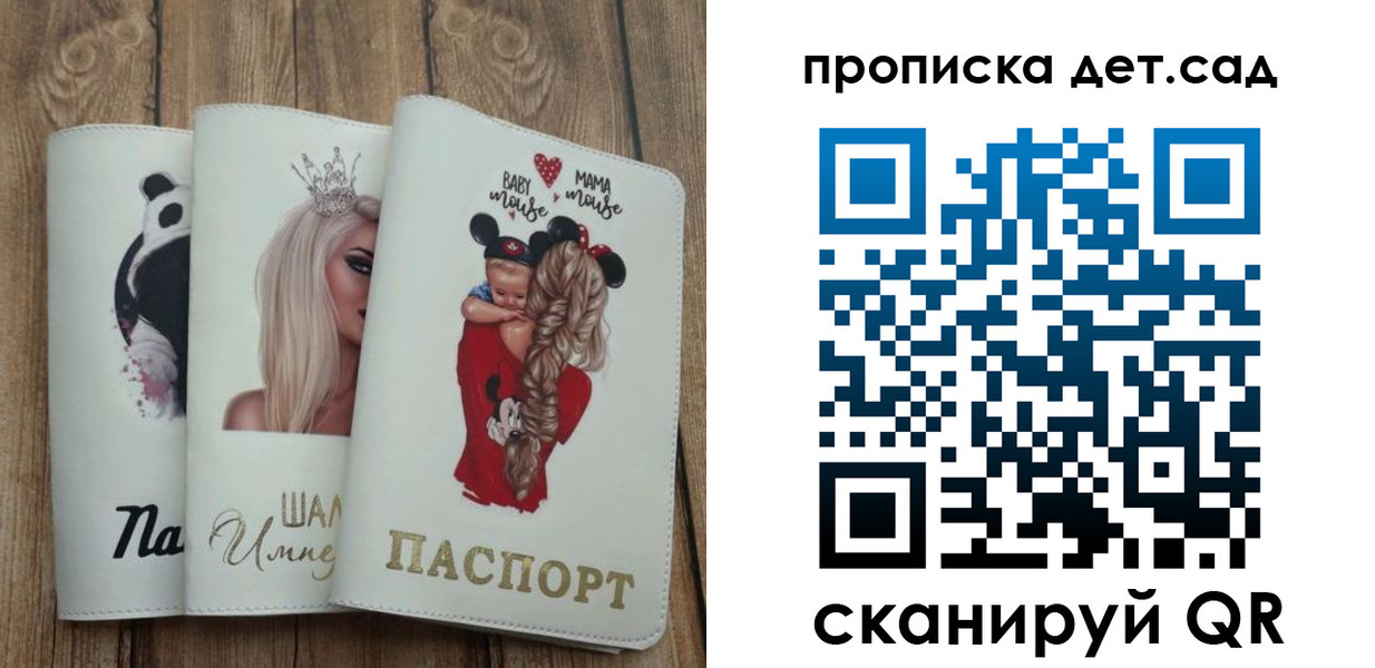 найти адрес прописки в Омутнинске