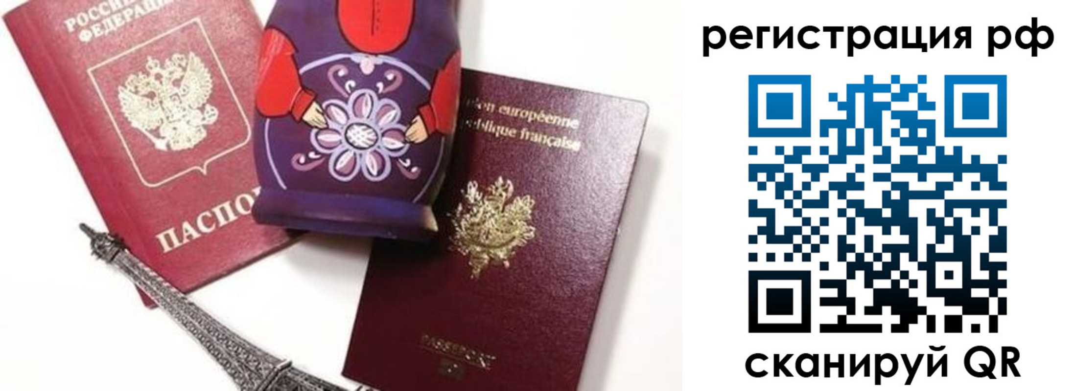 прописка гарантия в Омутнинске