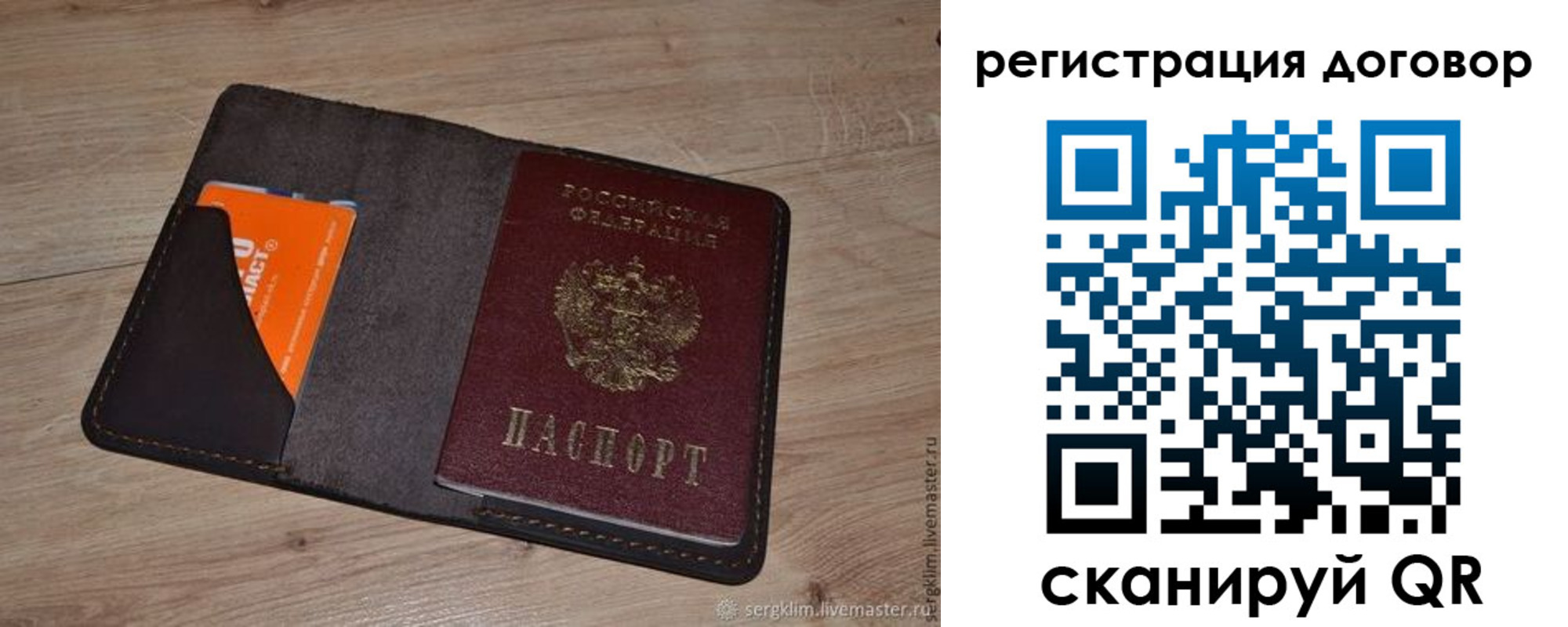 регистрация для дет. сада в Омутнинске