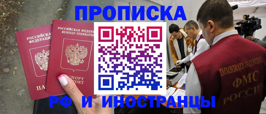 найти адрес прописки в Омутнинске